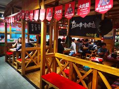 大堂-申记串道和和旗舰店(北行店)