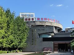 -遵义市博物馆