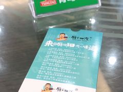 -厨彩阳光(河东路店)