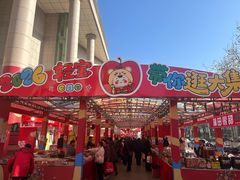 -西北轻工批发市场
