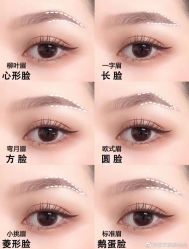 -HQ半永久纹绣纹眉