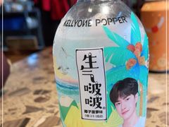 -小龙坎老火锅(工体店)