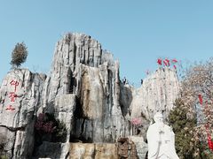 -中国翰园碑林