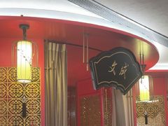 -牛将军•涮肉•烤肉(北京王府井·故宫店)