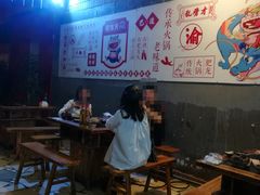 大堂-肥龙火锅(南坪店)