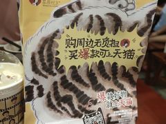 -茶颜悦色(花园道店)
