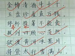 -少年書院·书法·围棋(驷马桥校区)