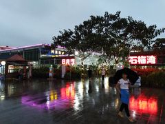 -清水湾3号(东方小周海鲜店)