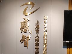 -感智盲人按摩·艾灸·肩颈SPA(岗厦店)