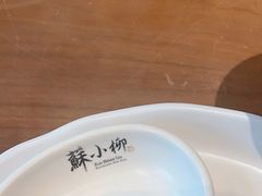 -苏小柳点心·手作小笼包(康桥分院)