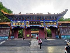 -高庙保安寺
