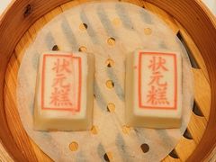 -宁波状元楼酒店(和义路店)