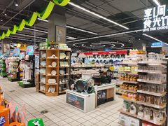 -世纪联华(吴淞店)