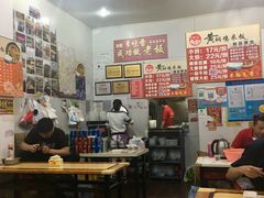 大堂-峰味香.酱香米线.黄焖鸡(定西路店)