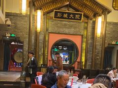 -大张烙馍村(泉山店)