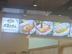 -三煮纸包鱼(青岛总店)
