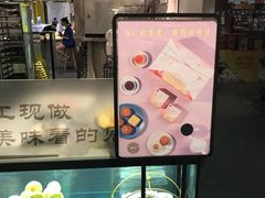 -BC烘焙伴手礼(新光天地店)