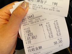 -天兴居(鲜鱼口街店)