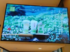 -奈雪的茶(正弘城PRO+店)