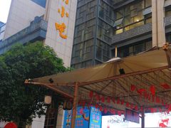 -市府路小吃城(民俗文化广场锦苑店)