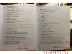 -奥斯芬欧系贵族SPA