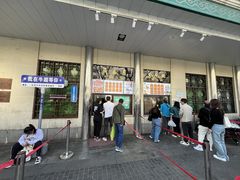 -清真·白记年糕(牛街北口店)
