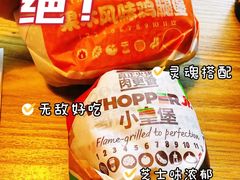-汉堡王(合肥之心城店)