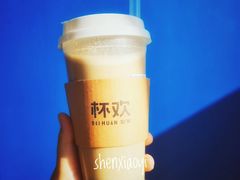 -杯欢制茶(三里屯店)