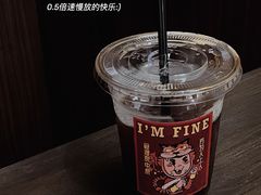 -I'm fine