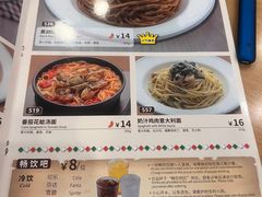 -萨莉亚意式餐厅(三号湾广场店)