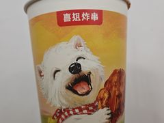 -喜姐炸串(湖里万达金街店)