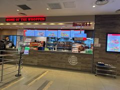 -汉堡王(海昌海洋公园店)