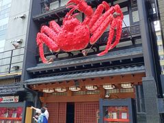 -蟹料理 北海道かに将軍(札幌本店)