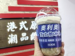 奥利奥芝士脆冰冰-桂桂茶(恒基名人店)