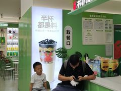 -书亦烧仙草(汇智中心概念店)