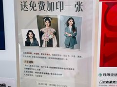 -海马体照相馆(深圳万象天地店)