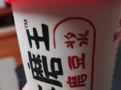 现磨豆浆-永和大王(解放东路店)