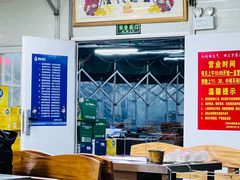-万家乐带皮五花肉烧烤(临淄大院店)