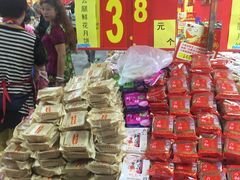 -沃尔玛购物广场(昆明大观店)