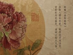 -四川宋瓷博物馆