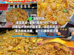 -大学城夜市