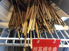 -小郡肝串串(解放碑店)