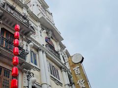 -汕头市小公园
