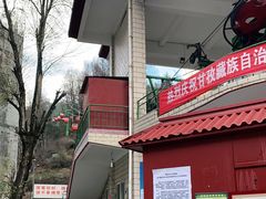 -康定跑马山风景区