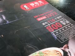 -李先生牛肉面大王(大兴枣园店)