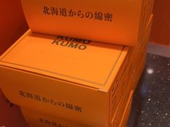 -KUMO KUMO(南通首店)