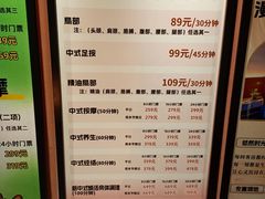 -漫·汤泉