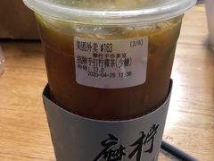 -摩柠手作茶室(国贸店)
