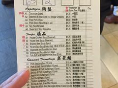 -鼎泰丰(Bellevue Square)