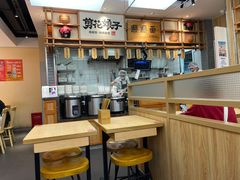 -剪花娘子·陕西面馆(上海川沙百联店)